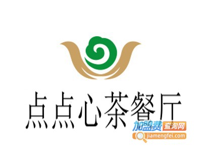 点点心茶餐厅