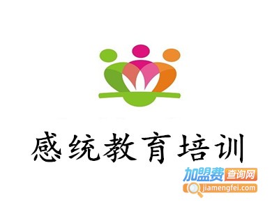 感统教育培训加盟费