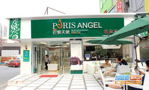 巴黎天使烘焙