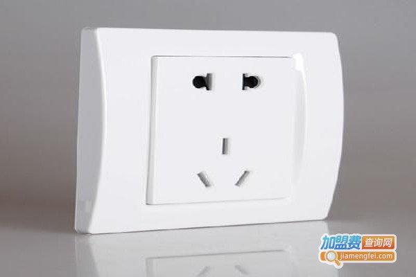 西门子开关插座加盟费