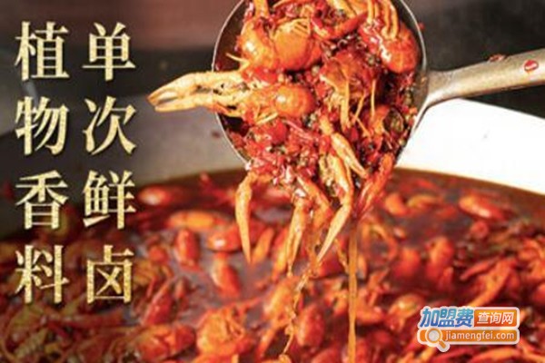 豪虾传龙虾馆加盟_开店加盟豪虾传龙虾馆，详细步骤助您成功！