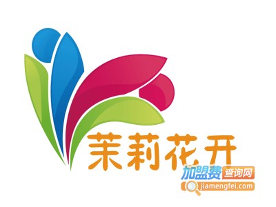 茉莉花开酒店