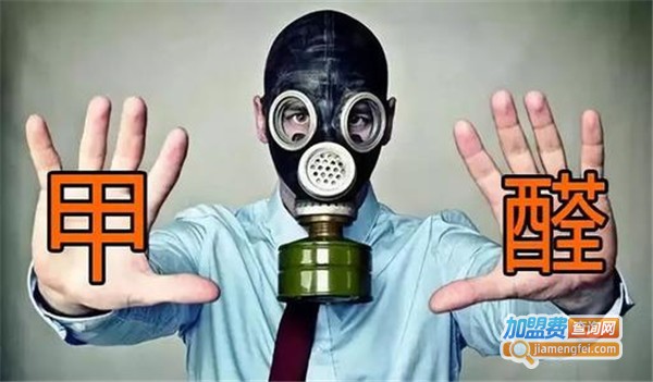 除甲醛机构加盟费