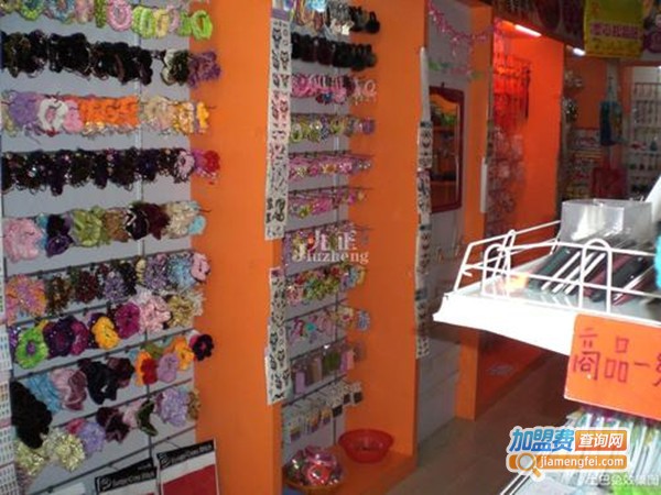 客易在线2元店加盟费