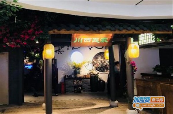 川西民家加盟费