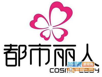 都市丽人内衣店加盟费
