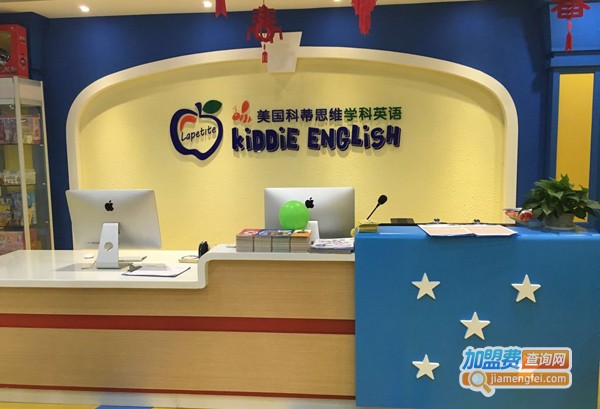 科蒂思维学科英语加盟费