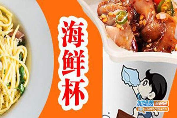 海霸鲜海鲜小食堂加盟费