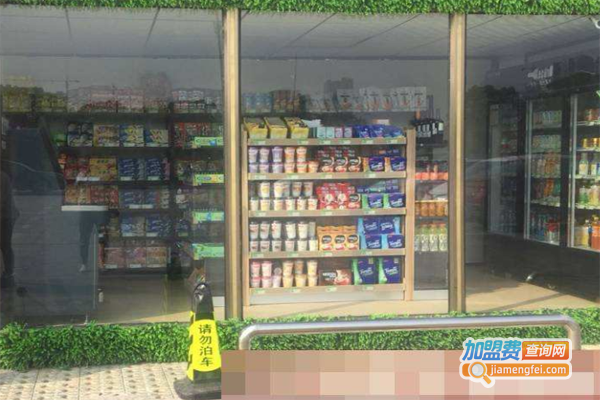 马云无人便利店加盟费