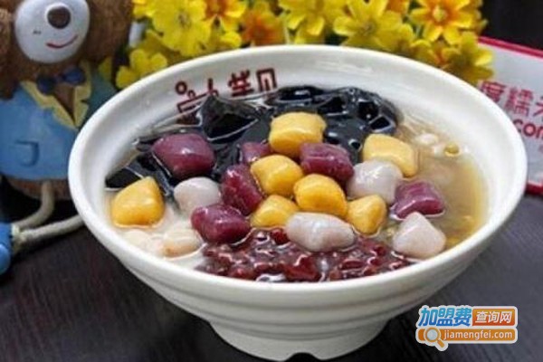 芋圆甜品连锁店加盟费