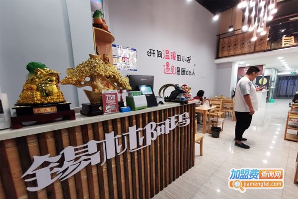 锡林阿玛冰煮羊加盟门店