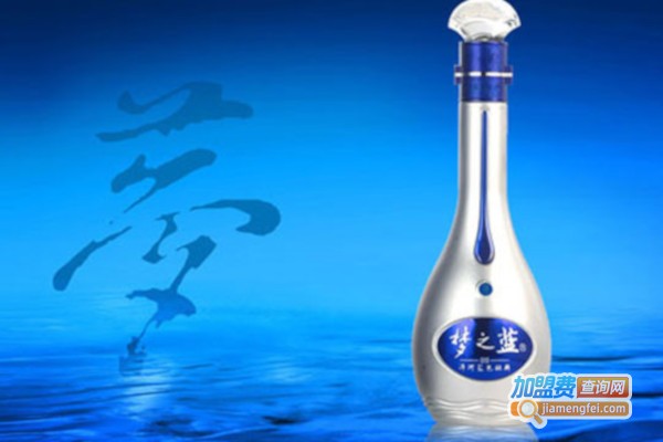 梦之蓝酒加盟费