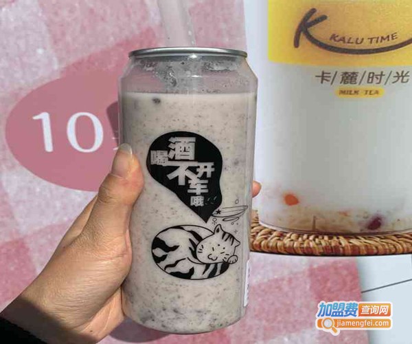 卡麓时光加盟费