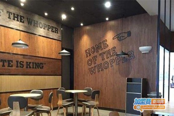 伍叁汉堡王加盟费