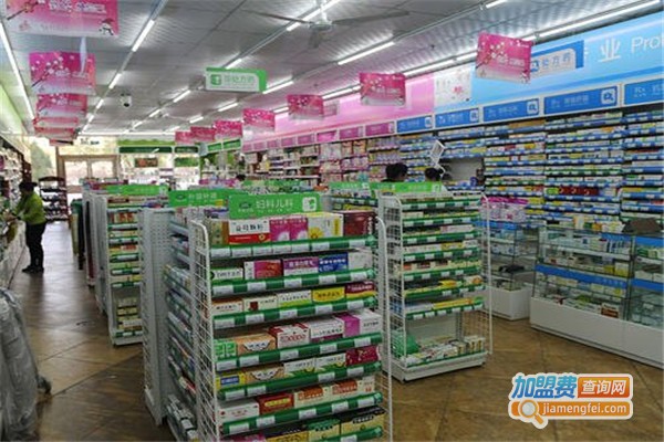 蓉川大药房加盟费