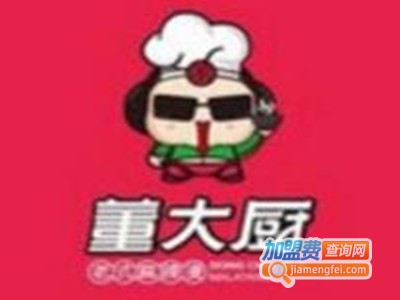 董大厨老式麻辣烫加盟费