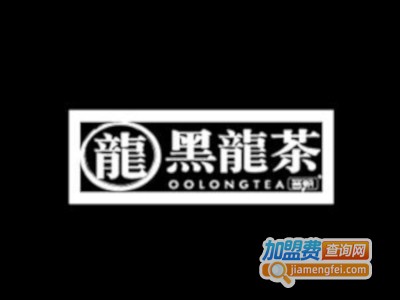 晋朝黑龍茶加盟