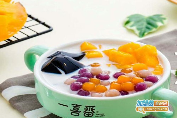 一喜番饮品加盟费