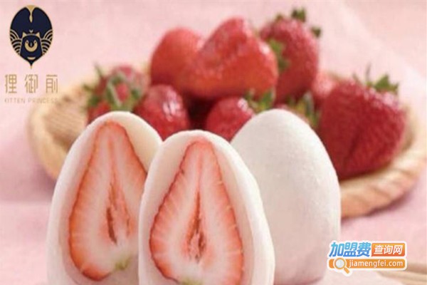 狸御前奶茶加盟费