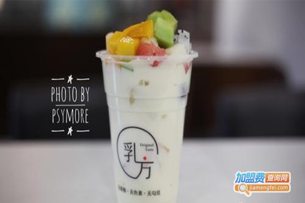 乳方酸奶加盟费