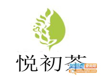 悦初茶加盟费