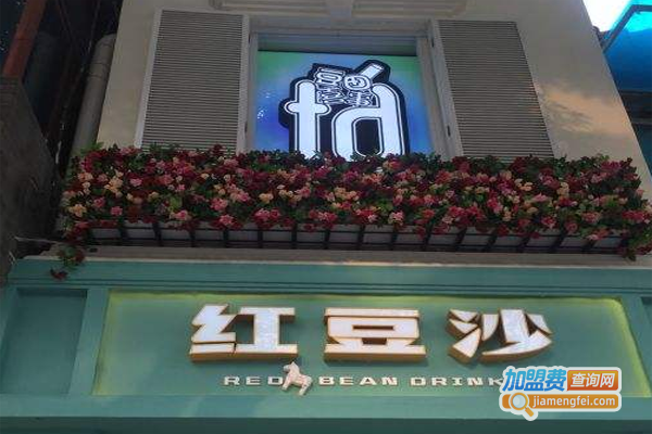 豆田喜事加盟费