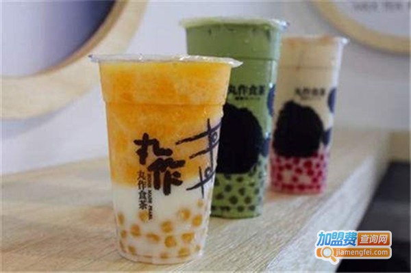 玩作食茶加盟费