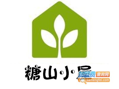 糖山小屋加盟费