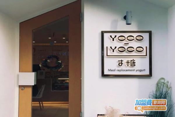yocoyoco寸糖