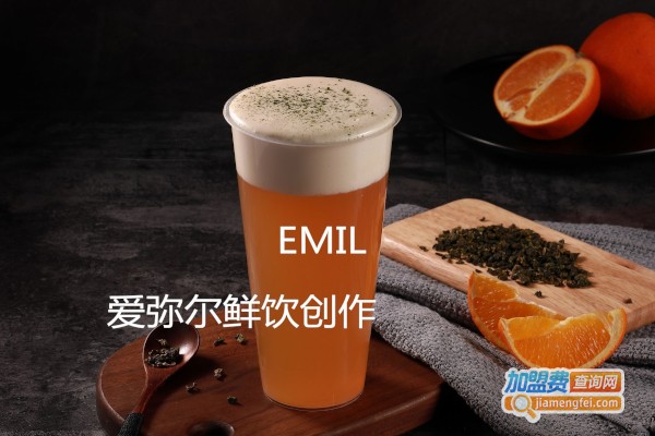 爱弥尔鲜饮
