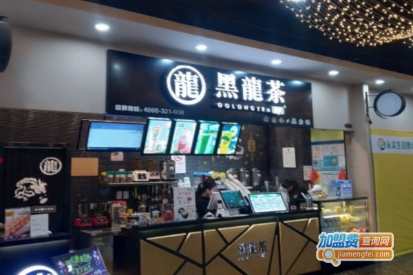晋朝黑龍茶