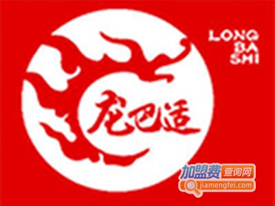 龙巴适串串香加盟费