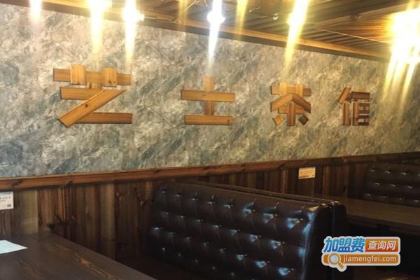 芝士茶馆加盟费