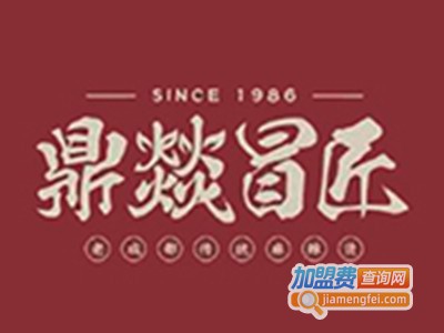 鼎燚冒匠串串加盟费