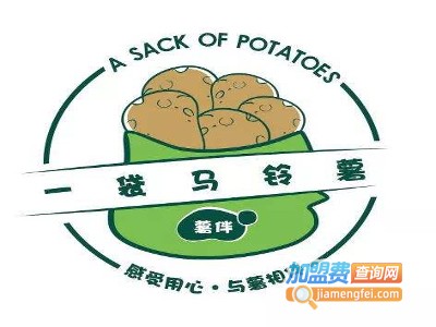一袋马铃薯加盟费