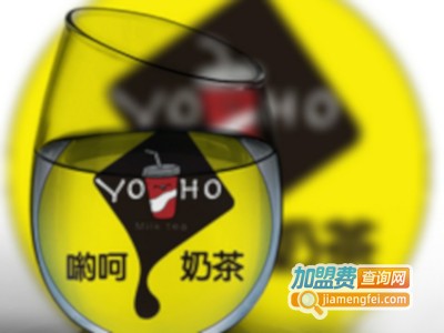 哟呵奶茶加盟费