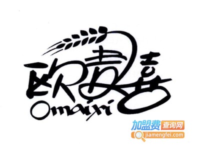 欧麦喜手摇茶奶茶