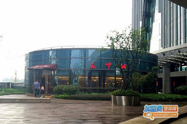 花中城大酒店加盟门店