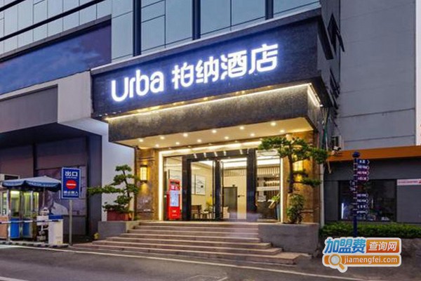 柏纳酒店加盟门店