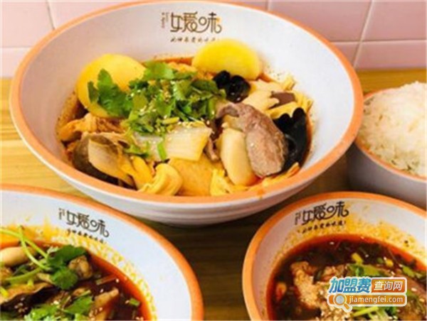 媛味美蛙冒菜吧加盟费