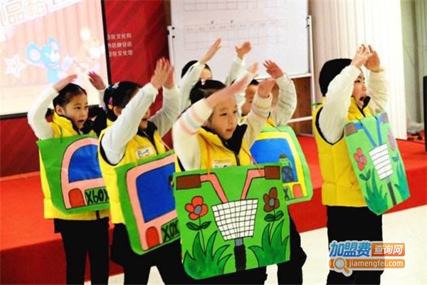 少儿美语加盟费