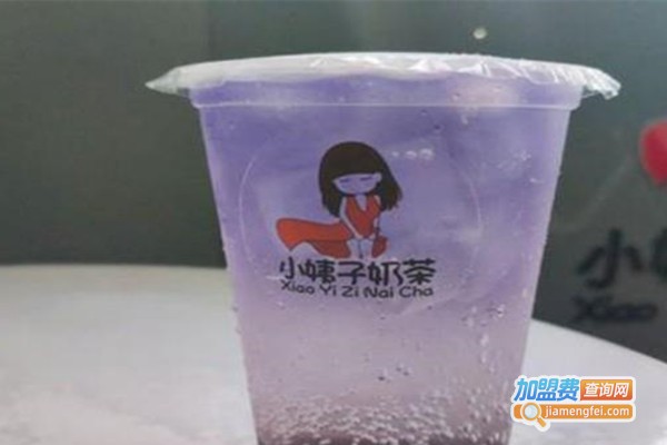 小姨子奶茶加盟费