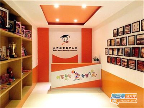北京神墨教育加盟