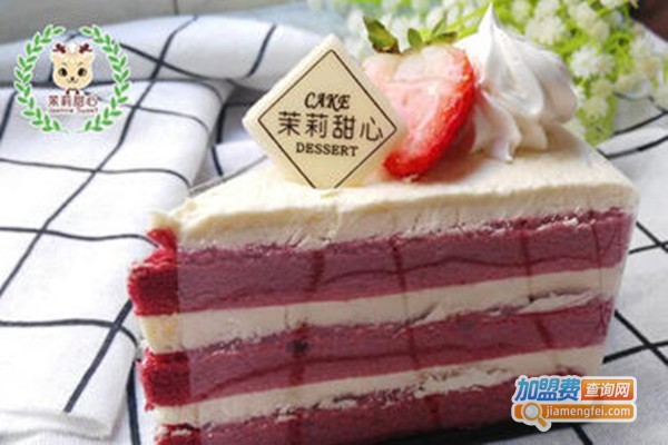 茉莉甜心加盟费