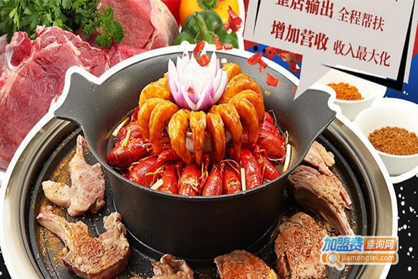 辣尚宫涮烤主题火锅