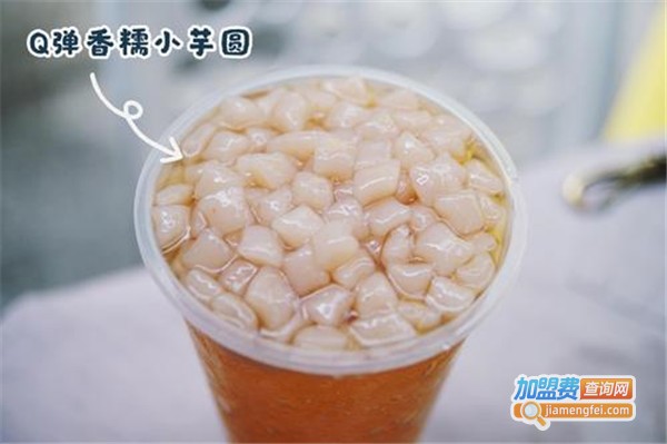 IU点点奶茶