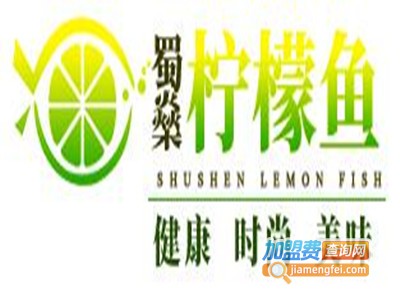 蜀燊柠檬鱼