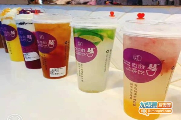 臣胜茶饮加盟费