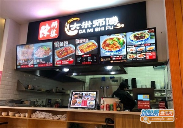 陈阿婆大米师傅快餐加盟费