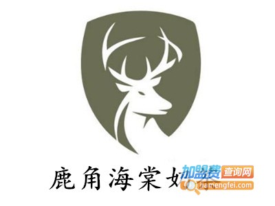 鹿角海棠奶茶加盟费